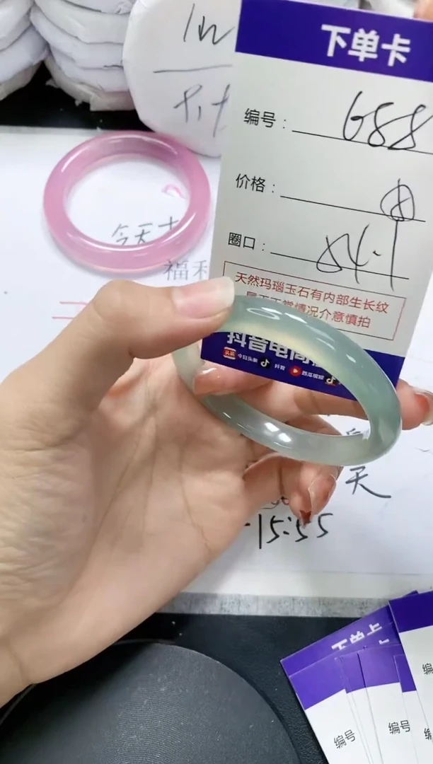 未镶嵌手镯玛瑙/玉髓688