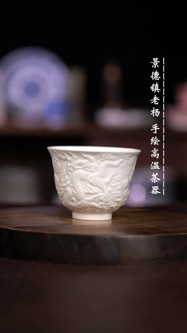 微瑕福利  现代瓷