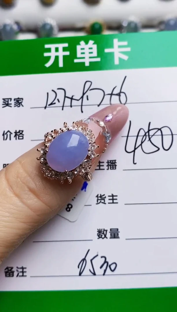 银S925镶嵌戒指翡翠6530