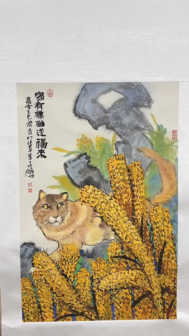 国画李子鹏-2.7平尺-国画作品-紫-h