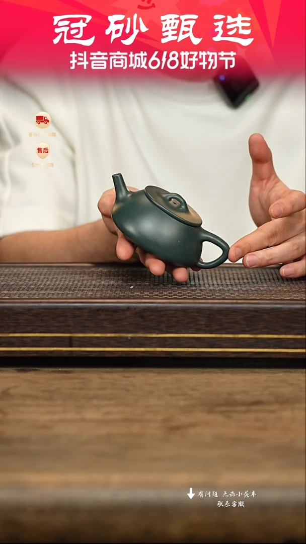 茶壶紫砂冠砂甄选114