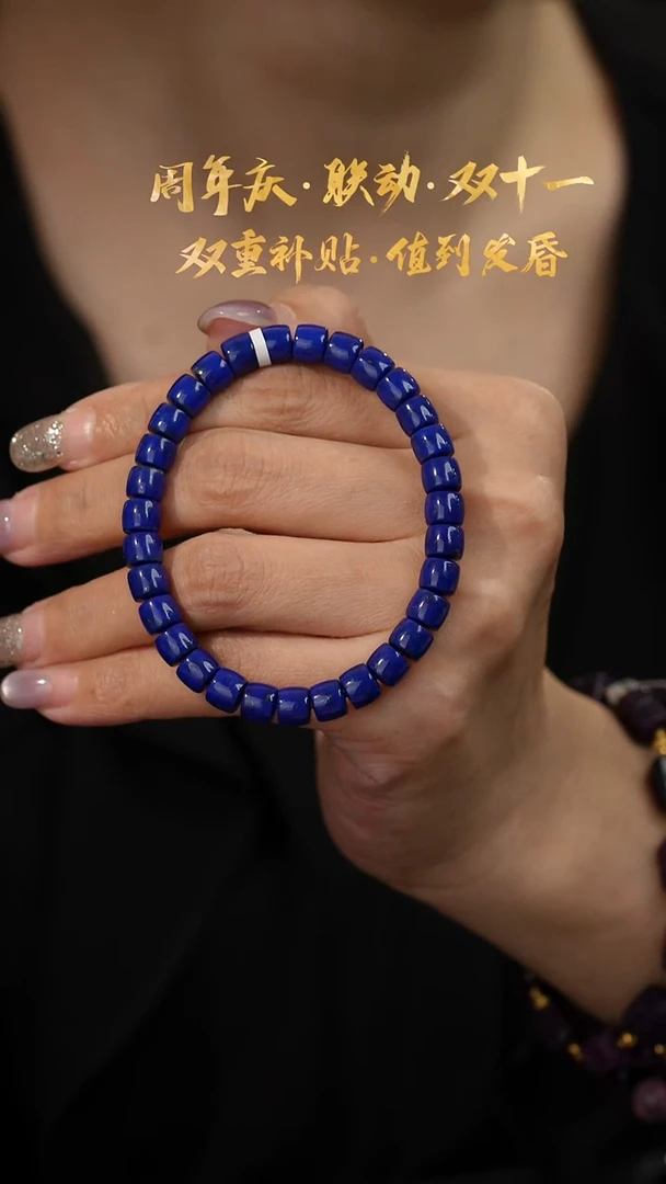 未镶嵌青金石单圈Y07（多样性发一件）