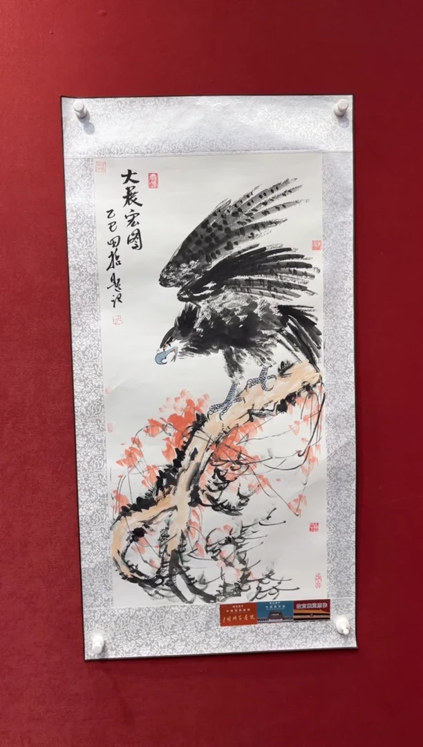 国画老师创作作品  108