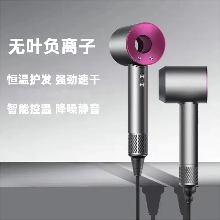 无叶电吹风机家用速干负离子护发理发店专用发廊风筒静音SY33