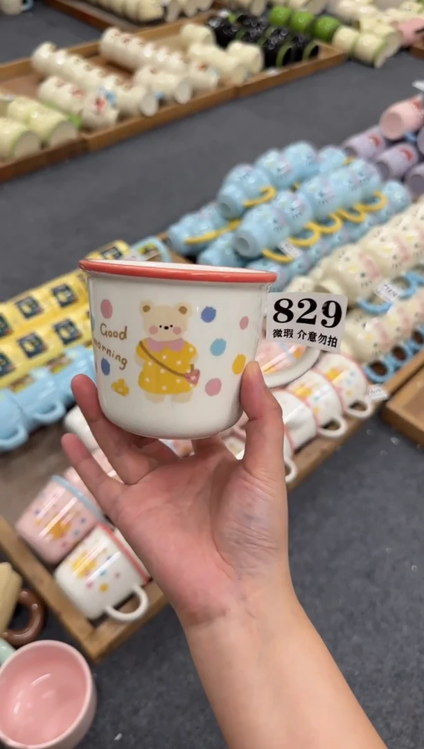 杯子829微瑕马克杯 完美主义者慎拍
