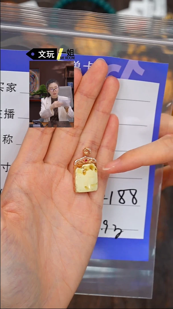 【闪购商品】蜜蜡珠宝奇石未镶嵌蜜蜡