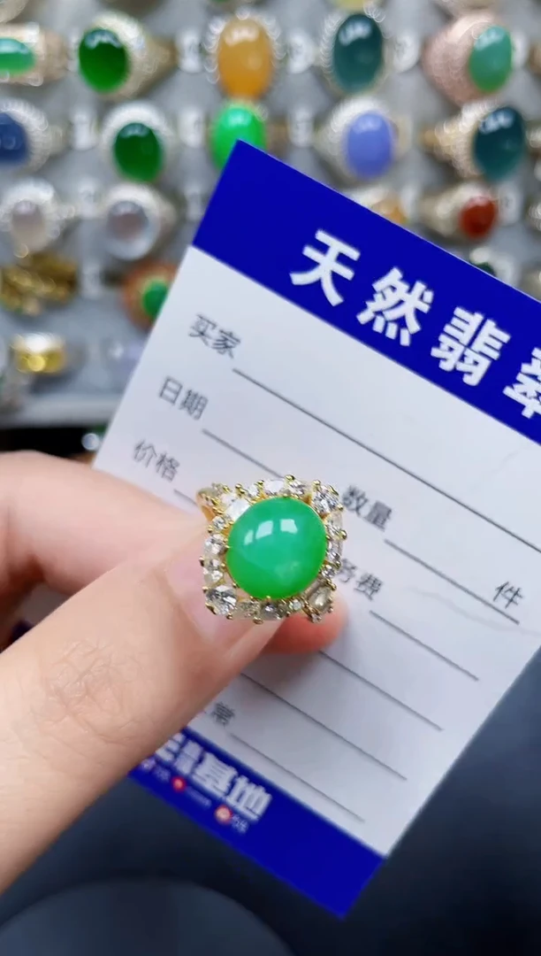 银S925镶嵌戒指翡翠366