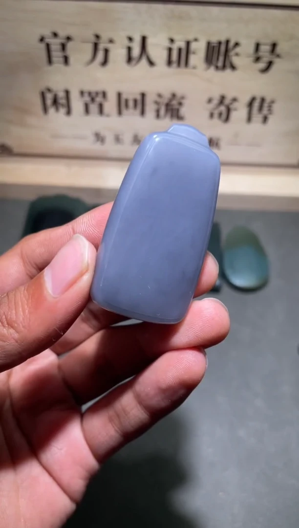 【闪购商品】和田玉挂件未镶嵌1