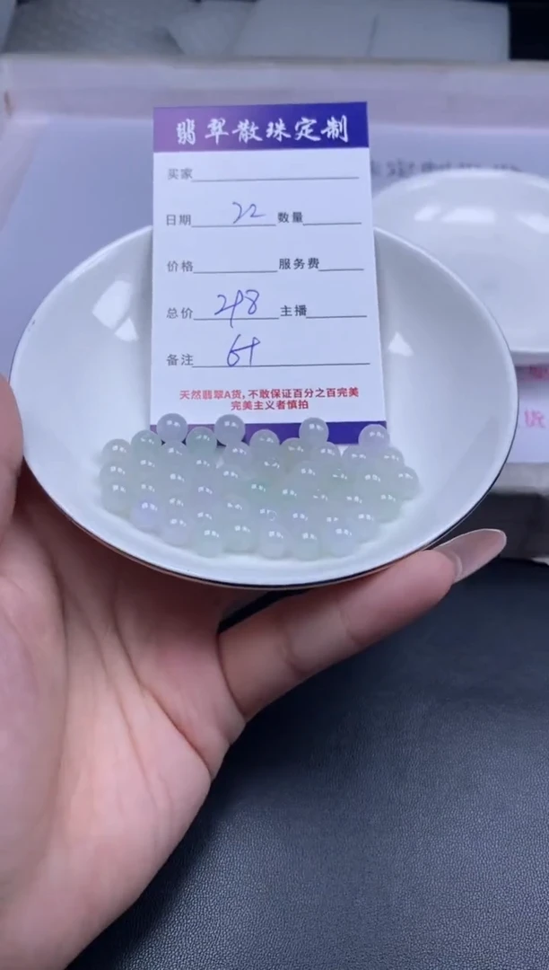 颈饰未镶嵌翡翠贞城散珠批发DIY编制