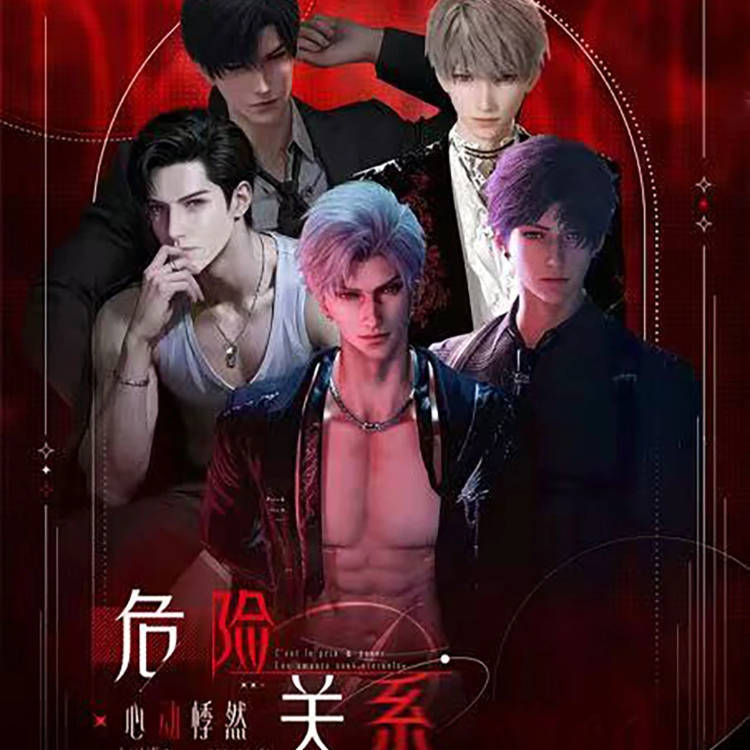 （推推）恋与深空【恋耳文创】危险关系心动悸然小卡