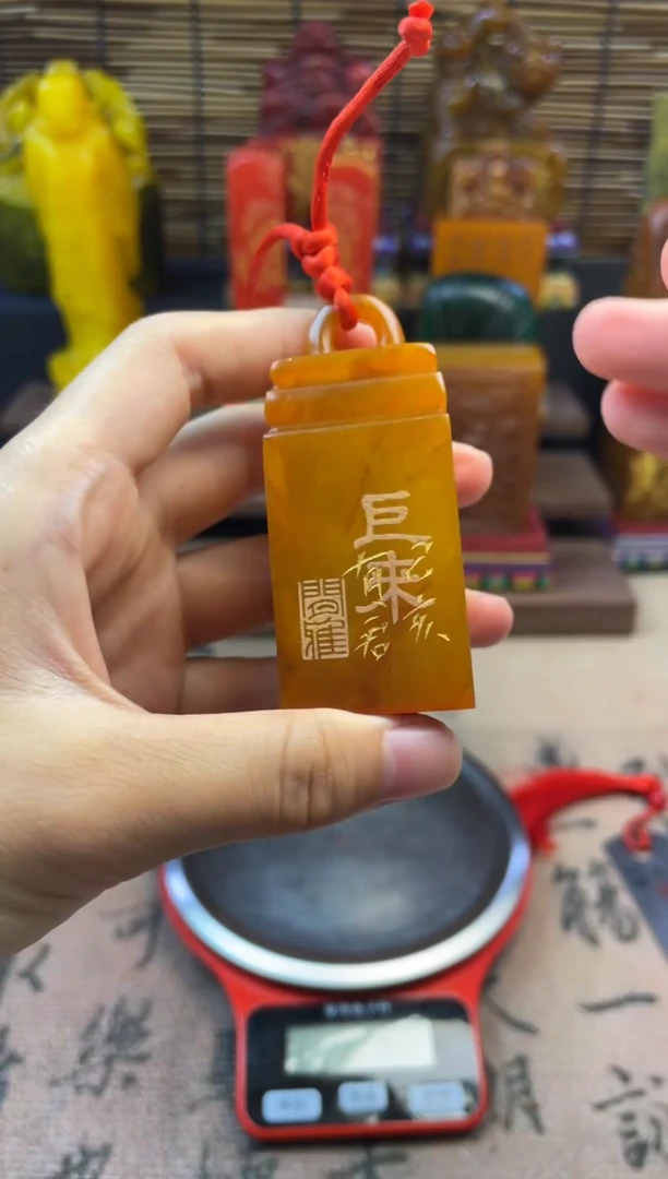 寿山石印石田黄秤砣正章