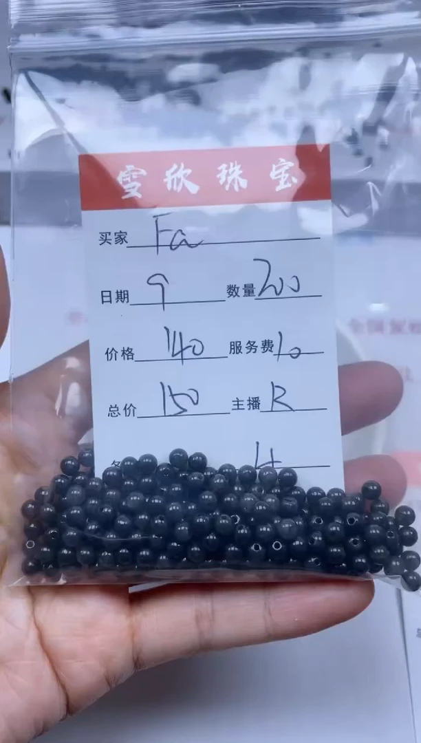 【闪购商品】翡翠颈饰未镶嵌雪欣散珠定制diy