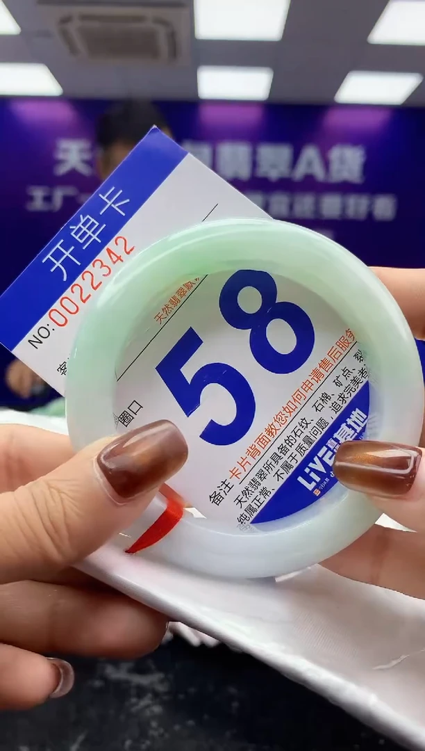 未镶嵌手镯翡翠AAAAAAAAAAAA