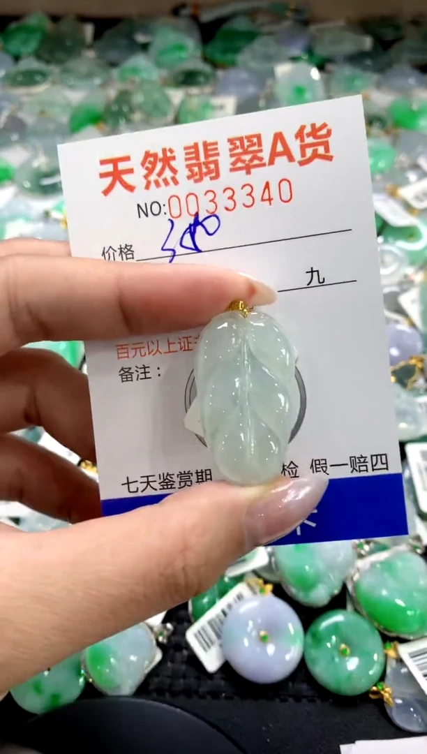 颈饰18K金镶嵌翡翠1111111111111111