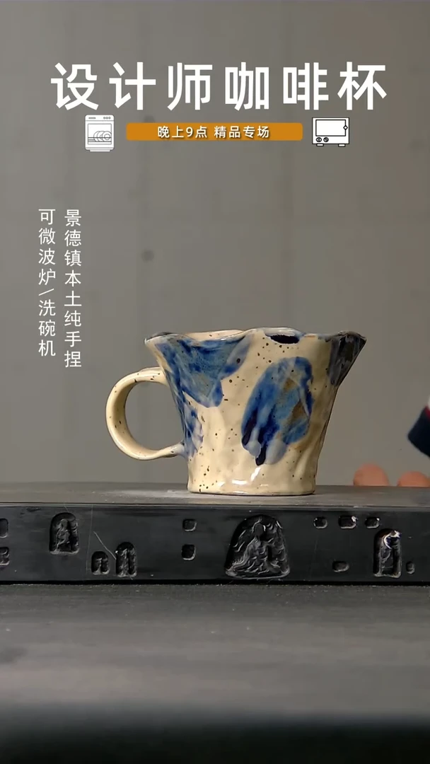 676食品级设计师手作