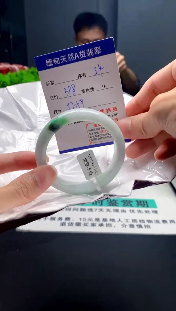 未镶嵌手镯翡翠54缅甸天然A货翡翠需包容瑕疵，介意慎拍