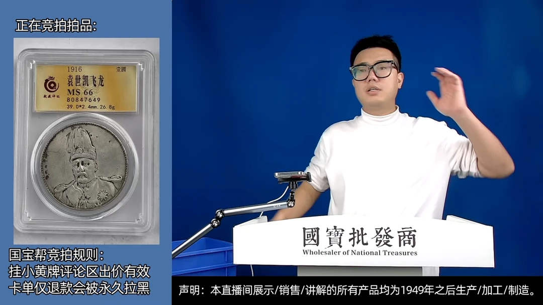 瓷片一*白源头批发商直播间A472