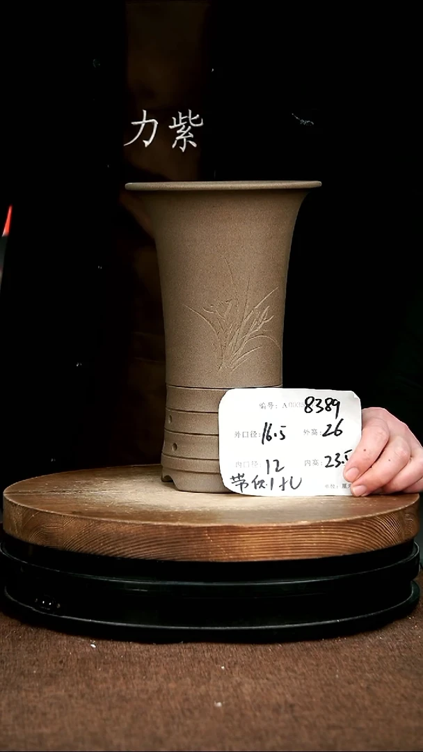 紫砂花盆花卉园艺8389