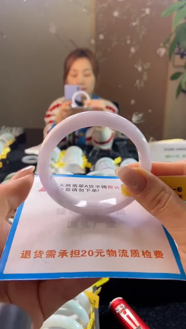 未镶嵌手镯翡翠57圈口 T