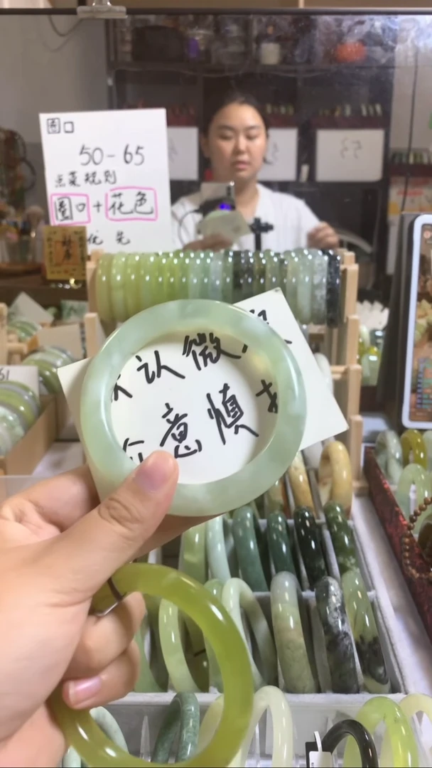 未镶嵌岫玉手镯悟*30（62圈口）