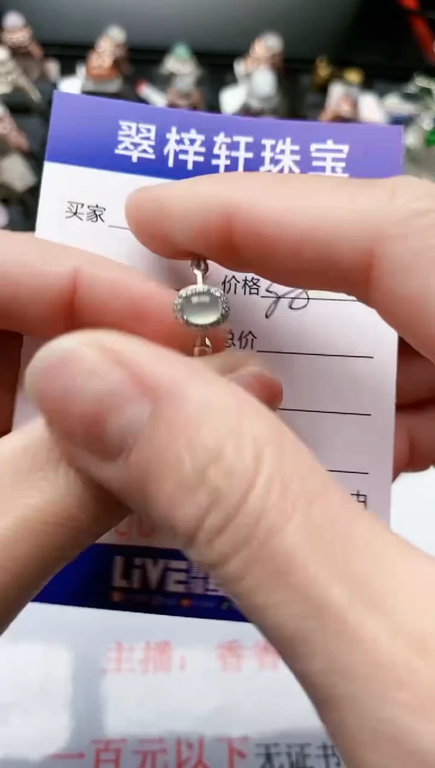 【闪购商品】翡翠戒指银S925镶嵌/7574