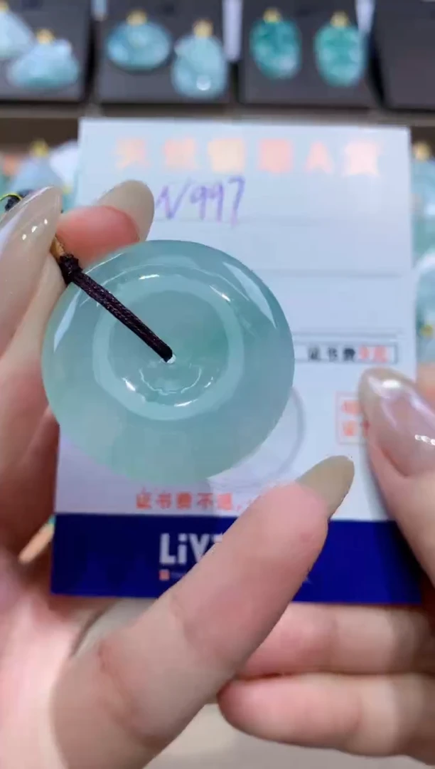 颈饰未镶嵌翡翠天然缅甸翡翠A货挂件