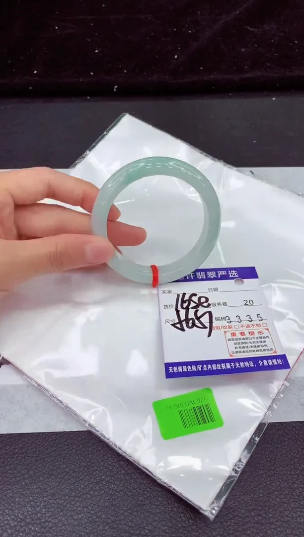 未镶嵌手镯翡翠111111111111