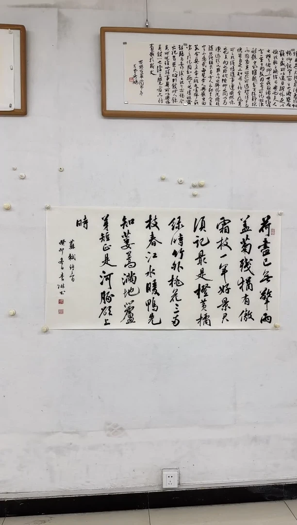 【闪购商品】书法李琳-书法作品
