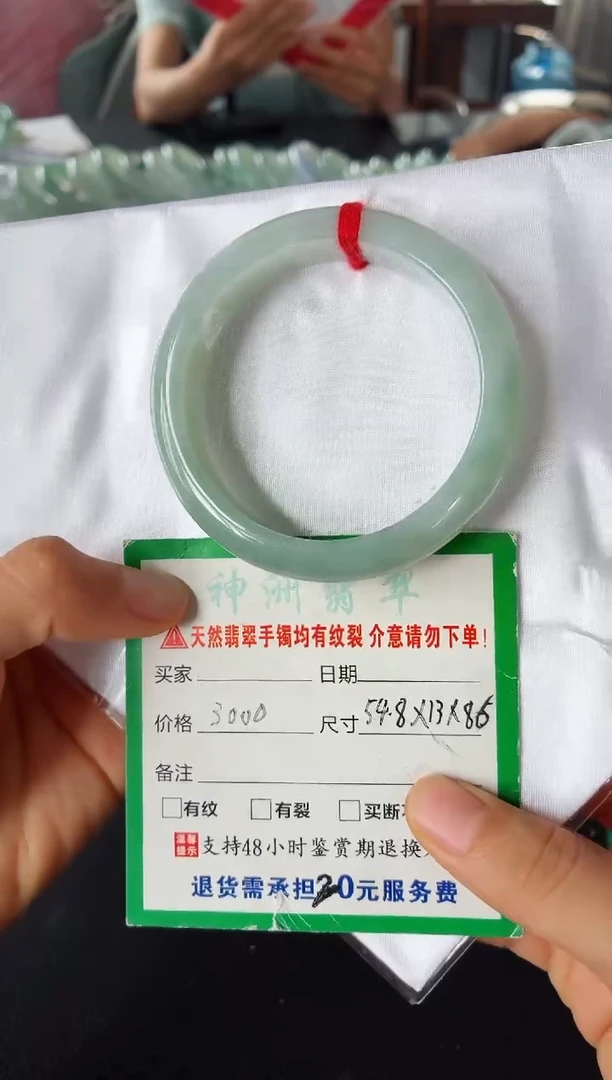 未镶嵌手镯翡翠翡翠手镯33