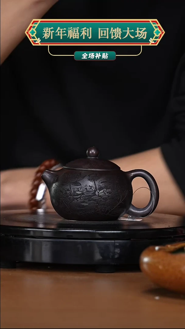 【闪购商品】宜兴高端原矿紫砂