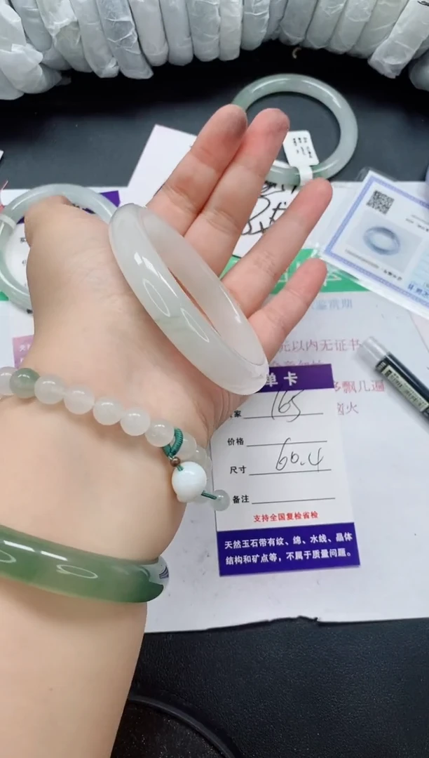 未镶嵌手镯石英质玉165/60-61