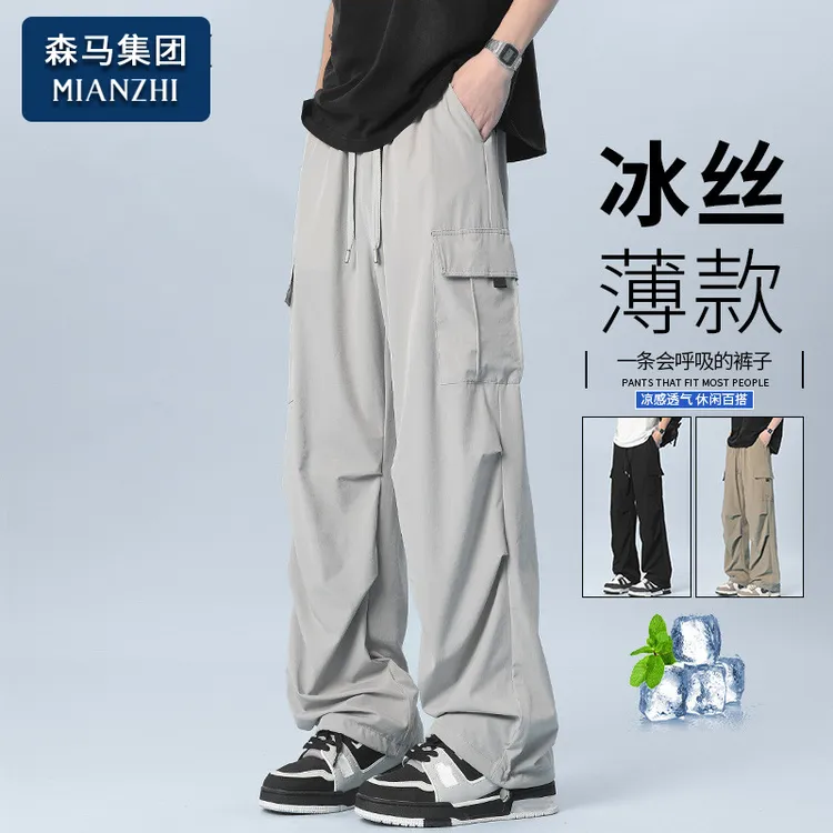 棉致夏季美式休闲工装裤男士冰丝薄款伞兵裤显高直筒百搭宽松男裤
