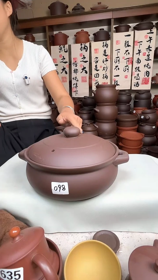宜兴紫砂微瑕4升小火锅098