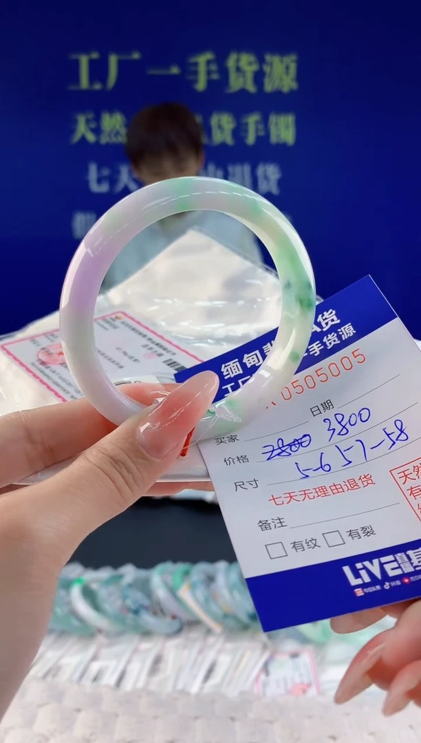 【闪购商品】翡翠手镯未镶嵌05天然A货翡翠