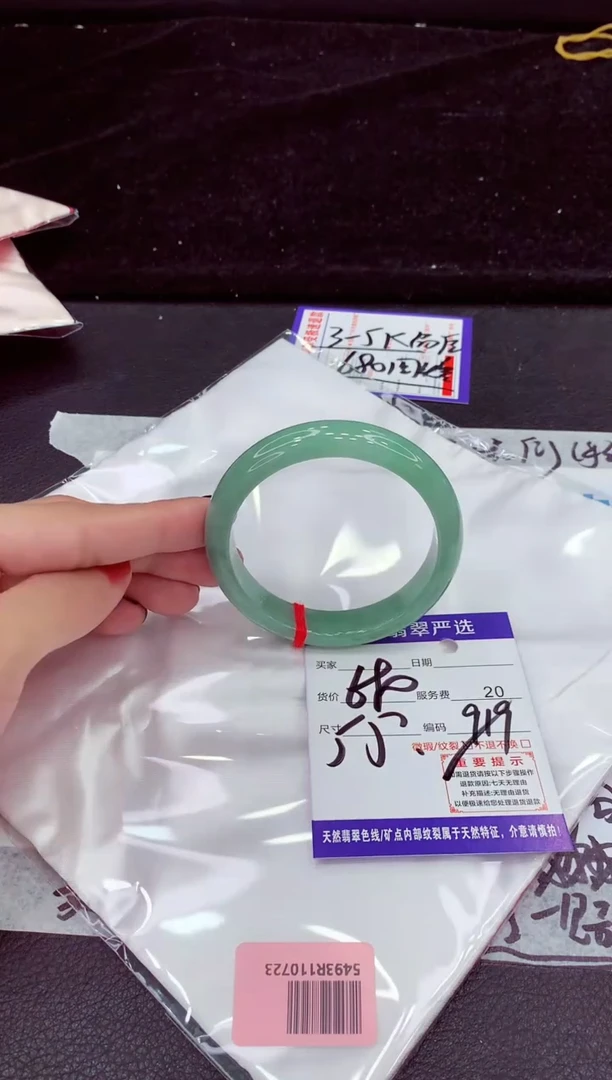 未镶嵌手镯翡翠11111111111