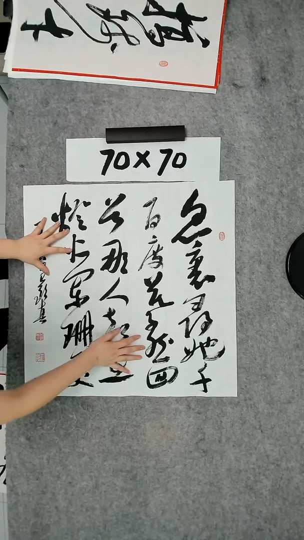 书法吕老师书法作品