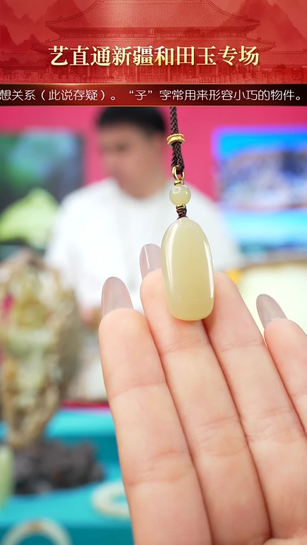 未镶嵌和田玉挂件闪购甘黄无事牌