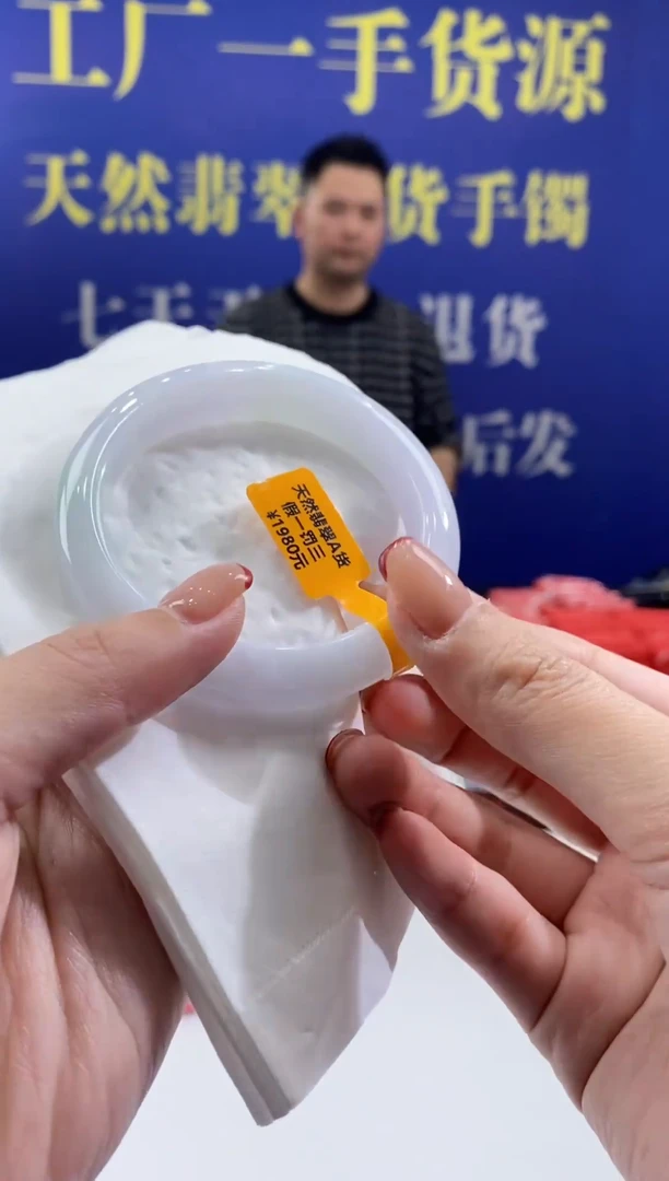 【闪购商品】翡翠手镯未镶嵌00015652