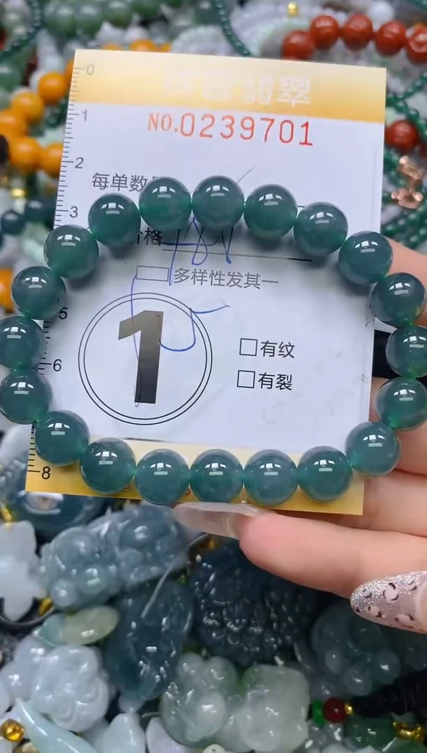 颈饰未镶嵌翡翠闪购0239701