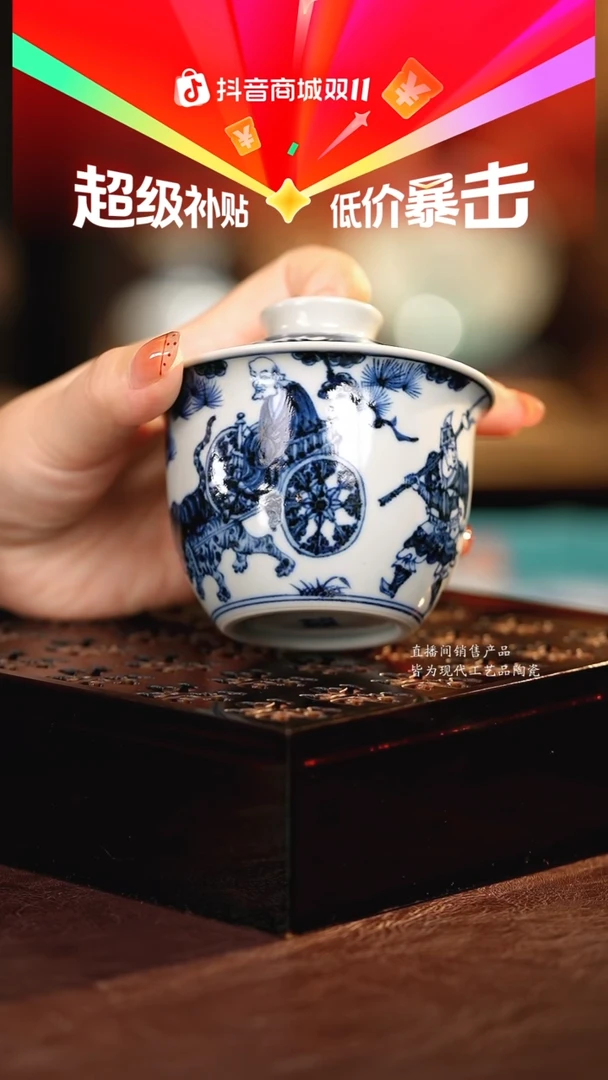 古蓝··············