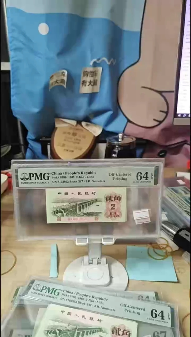 大移位带错标大桥64EPQ无47