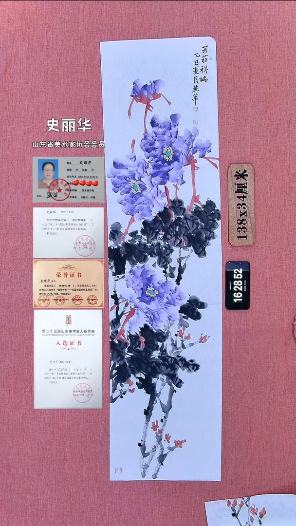 水彩101    史老师作品