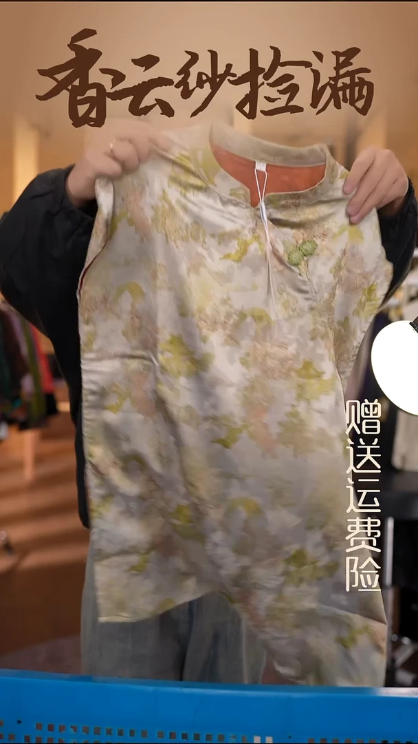 L码 新中式国风女装