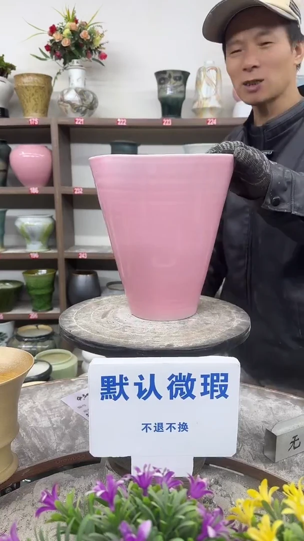 1-2-高25口21瑕-花盆