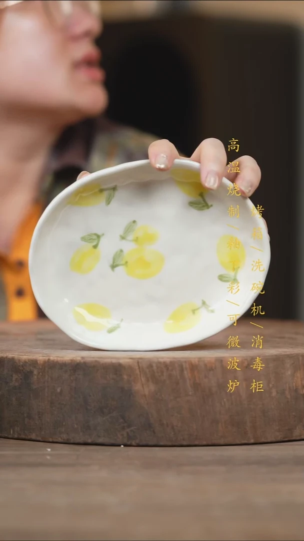 瓷片景德镇高温釉下彩（食品级）