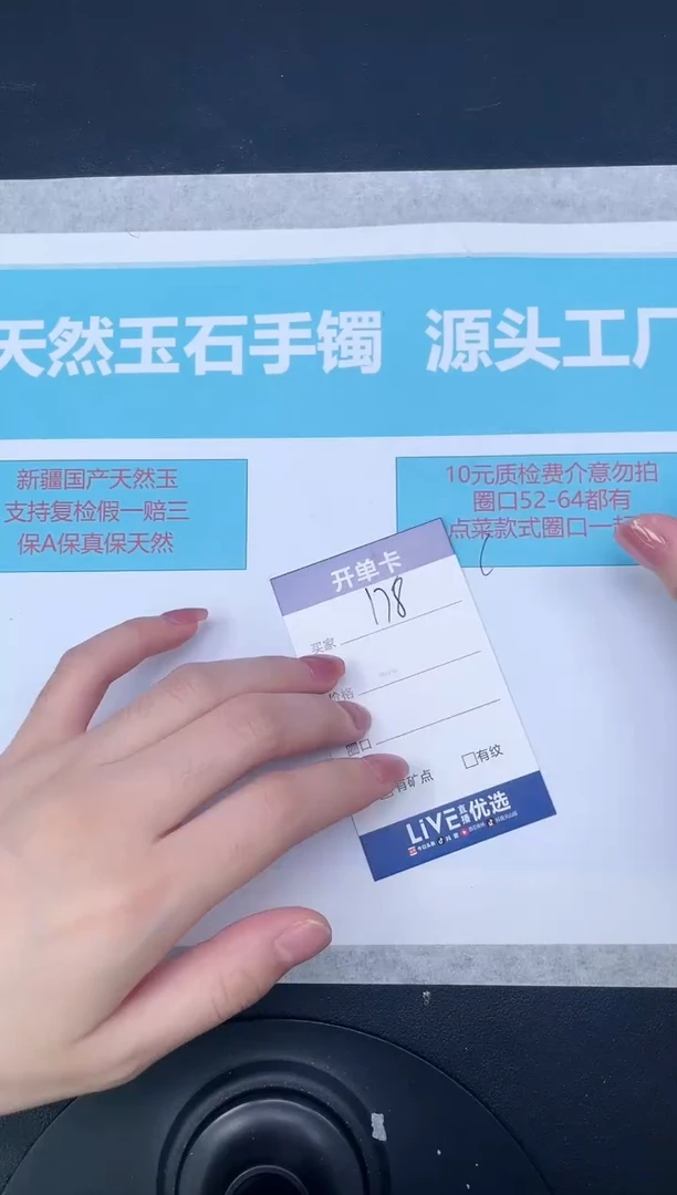未镶嵌手镯石英质玉m178/5758