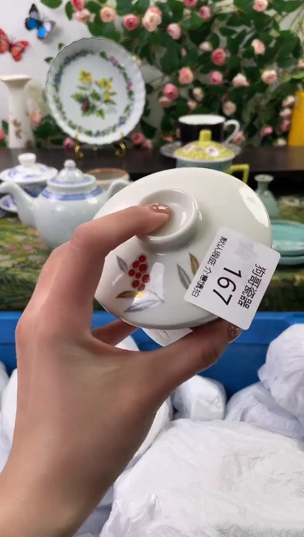 【闪购商品】瓷片167海外中古回流瓷器 默认瑕疵慎拍