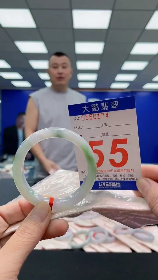 未镶嵌手镯翡翠AAAAAAAAA