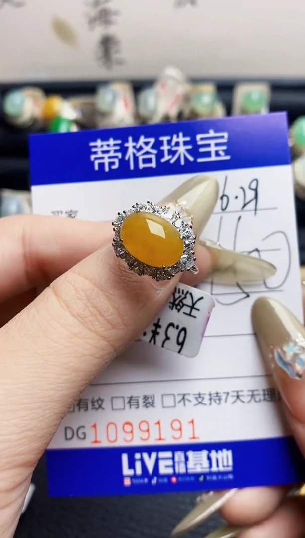 翡翠戒指银S925镶嵌9191