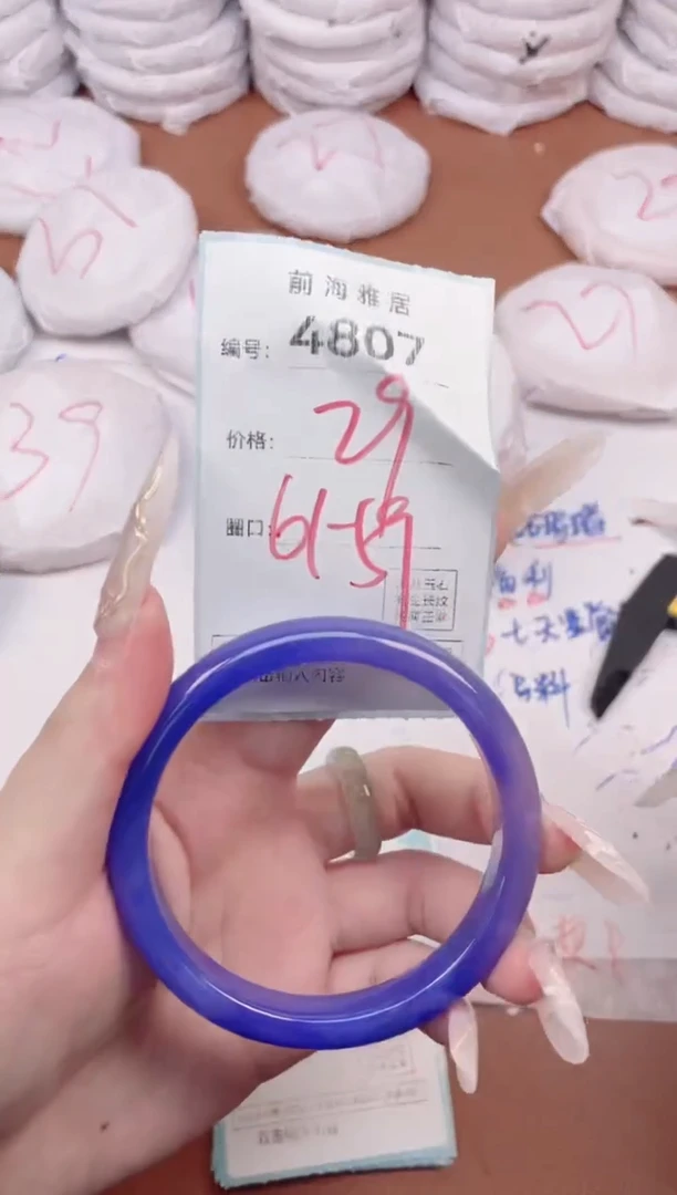 【闪购商品】玛瑙/玉髓手镯未镶嵌4807